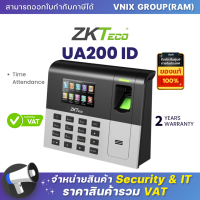 UA200 ID เครื่องสแกนลายนิ้วมือ Zkteco Time Attendance  By Vnix Group