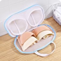 【YF】 Bra Laundry Bag Fine Mesh Underwear Lingerie Dirty Clothes Bags Washing Machine Washable Basket Clean