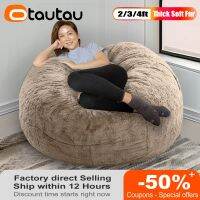 hot！【DT】✼✚  OTAUTAU 2/3/4ft Fluffy Pouf Cover Beanbag Sofa Ottoman Floor Game Movie Sac Couch Recliner Chaise Lounge DD1TM3T