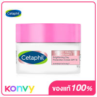 Cetaphil Bright Healthy Radiance Brightening Day Protection Cream SPF15 50g