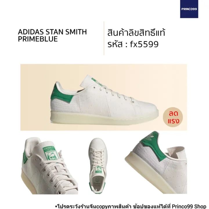 adidas fx5599