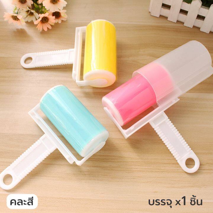 ปลีก-ส่ง-d405-ลูกกลิ้งเก็บขน-คละสี-ลูกกลิ้งทำความสะอาด-ลูกกลิ้งทำความสะอาด-ลูกกลิ้งเก็บฝุ่น-ลูกกลิ้งดักฝุ่น-ที่เก็บ