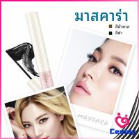 CeeJay มาสคาร่า ขนตางอนยาว อย่างเป็นธรรมชาติ  มาสคาร่ากันน้ำ mascara มีสินค้าพร้อมส่ง