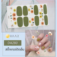 สติ๊กเกอร์ติดเล็บ นิ้ว มือ HAAR ลายเส้น สีเขียวทหาร DA280 14 ดวง พร้อม แผ่นเช็ดทำความสะอาด แอลกอฮอล์ ตะไบ และ ไม้แต่งเล็บ จัดจำหน่ายโดย HAAR Distributed by HAAR