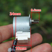 kongzicheng 4-Phase 5-Wire DC 12V stepper Motor deelation มอเตอร์เกียร์ MP24BA Gear Motor