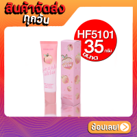 HF5101 Sivanna Peach Skin Protective Makeup Primer 35กรัม ไพรเมอร์พีช