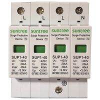 คุณภาพดีเยี่ยม Suntree AC Surge Protection Device Sup1 4 Pole 20~40KA 420Vอุปกรณ์กันฟ้าผ่า ตัวป้องกันฟ้าผ่า มีเก็บเงินปลายทาง