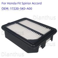 เครื่องยนต์รถยนต์ตัวกรองอากาศอุปกรณ์เสริมสำหรับฮอนด้าฟิต Spirior Accord OEM:17220-5K0-A00