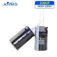 10PCS Original aluminum electrolytic capacitor 220UF 160V 200V 250V multi specification 220UF Black