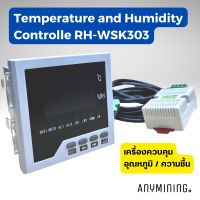 Temperature and Humidity Controller RH-WSK303   เครื่องควบคุมอุณหภูมิ / ความชื้น เครื่องวัดอุณหภูมิSensor