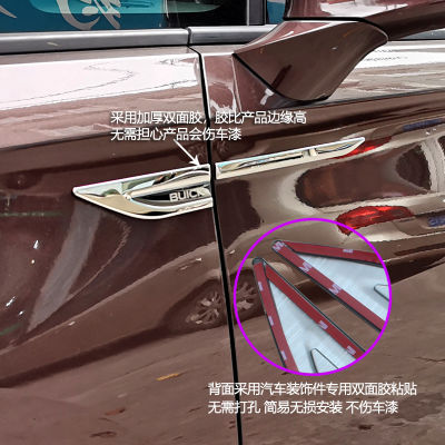 ใหม่ Buick GL8 การปรับเปลี่ยนแถบสดใสใบมีดใบมีดด้านข้างสติ๊กเกอร์ตกแต่งร่างกายตัวอักษรบุคลิกภาพสติกเกอร์รถ