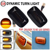 สัญญาณไฟไฟเครื่องหมายไฟ LED ด้านข้างแบบไดนามิกสำหรับรถยนต์ Toyota Land Cruiser รุ่น70 80 100