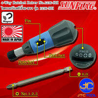 Sunflag ไขควงปรับฟรีซ้ายขวาปลายมีแม่เหล็กปากแฉกและปากแบน รุ่น 1236-RH - 4 IN 1 Ratchet Drivers No.1236-RH