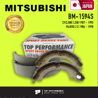 ก้ามเบรค หลัง MITSUBISHI CYCLONE L200 / PAJERO - TOP PERFORMANCE JAPAN - BM 1594 S / BM1594S - ผ้าเบรค ปาเจโร่ ไซโคลน / 4 ชิ้น