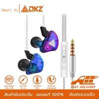 Original หูฟัง QKZ รุ่น CK5 Earphone Sport Earbuds Stereo With HD Mic ระดับเสียง HI-FI ไมค์เพิ่ม/ลดเสียง สายยาว 1.2 เมตร