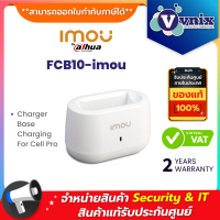 Imou FCB10-imou Charger Base Charging For Cell Pro By Vnix Group