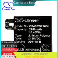 [COD] suitable for 2 G011A large-capacity smart phone dedicated G011A-B