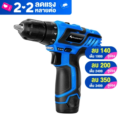 Prostormer สว่านไฟฟ้าไร้สาย 12โวล์ต สว่านไฟฟ้า สว่านไร้สาย เครื่องมือช่าง