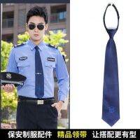 New security shirt tie zipper type of residential property g新式保安衬衣领带拉链款小区物业门卫制服男女领带藏蓝色领夹配件8.6