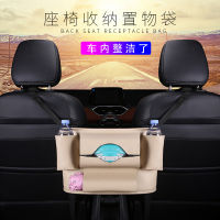 【cw】 Cross-Border Auto Seat Pocket Seat Room Hanging Bag Chair Back Multifunctional in the Car Induction Supplies Car Storage Bag ！