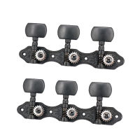 [ammoon]1 Pair 1:18 Black Classical Guitar Tuners Machine Heads Tuning Key Pegs for Classical Guitar or Flamenco Guitar