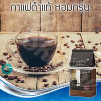 รอยัล คราวน์ แบลค กาแฟสำเร็จรูปผสม ชนิดเกล็ด กิฟฟารีน