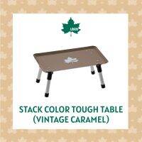 TOP โต๊ะพับ LOGOS โต๊ะแคมป์ปิ้ง Stack Color Tough Table (สีวินเทจคาราเมล/สีวินเทจบลู) โต๊ะแคมป์ปิ้ง โต๊ะปิคนิค