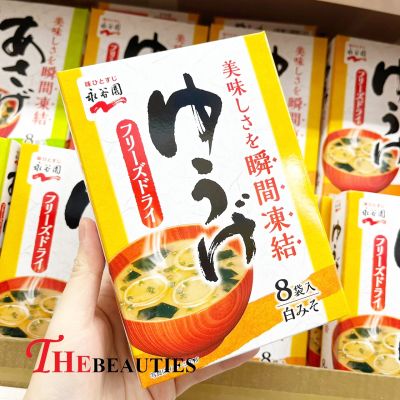 ❤️พร้อมส่ง❤️   Nagatanien Raw Miso Soup Yuge 66.4G. 🍜 🇯🇵 Made in Japan 🇯🇵  ซุปมิโซะยูเกะ  ซุปมิโซะกึ่งสำเร็จรูป 🔥🔥🔥
