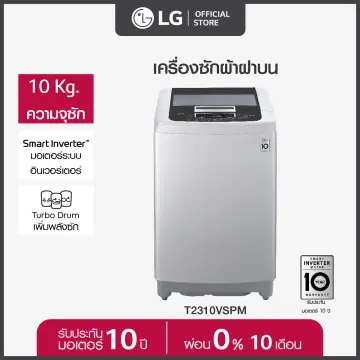 Lg washing deals machine 10kg