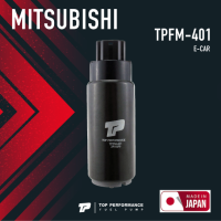 มอเตอร์ ปั๊มติ๊ก MITSUBISHI E-CAR / CK2 / CS3 / B13 / B14 ปลั๊กใหญ่ - TOP PERFORMANCE JAPAN - เบอร์ TPFM-401 - ปั้มติ๊ก อีคาร์