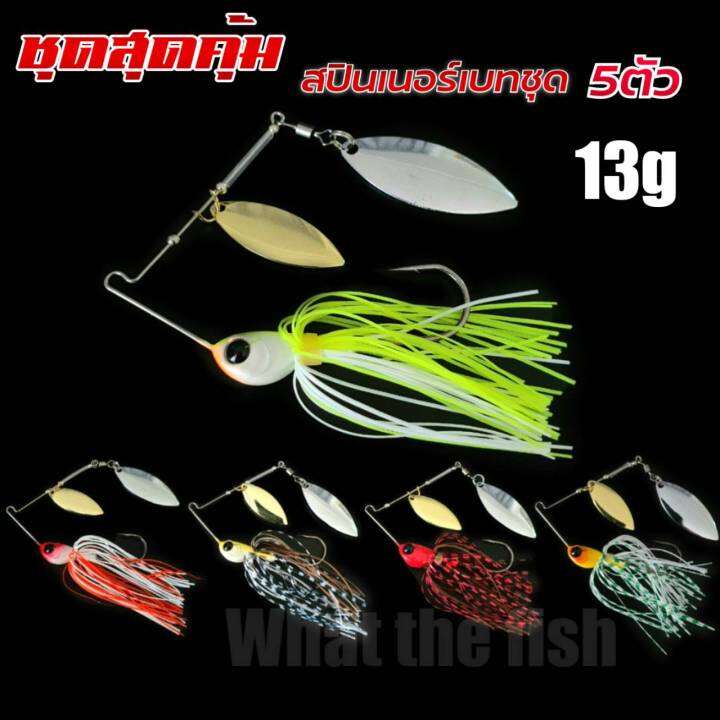 สปินเนอร์เบท-ใบสปินคู่-ชุด5ตัว-13g-19g-spinner-bait-เหยื่อตกชะโด-เหยื่อตกแม่คอก-เหยื่อตกปลาช่อนเหยื่อชะโด-เหยื่อตกปลาชะโด-เหยื่อปลอมตกชะโด-r60