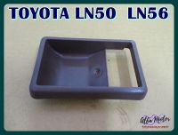 TOYOTA LN50  LN56 DOOR HANDLE SOCKET LH&amp;RH SET "BROWN" (1 PC.) #เบ้ารองมือเปิดใน สีน้ำตาล 1 อัน ใช้ได้ทั้งซ้ายและขวา