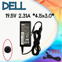 ADAPTER DELL 19.5V 2.31A *4.5X3.0 / อะแดปเตอร์ DELL 19.5V 2.31A *4.5X3.0 แถมฟรีสายไฟ