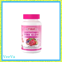 ** 1 กระปุก ** WeYURIECo Multivitamin Pink Glow วิตามินรวม พิงค์ โกลว์ พลัส คอลลาเจนและกลูต้า ตราวียูริโค่ บรรจุ 30 เม็ด / 1 กระปุก