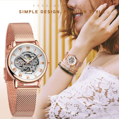 FORSINING Women Mechanical Watch,Top Brand Fashion Hand-Winding Mechanical Watches,Ladies Stainless Steel Waterproof Wristwatch