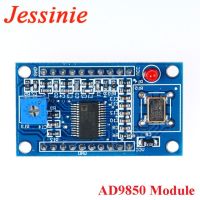 DDS Signal Generator Module Development Board 0 70MHz 0 40MHz AD9850 AD9851 2 Sine Wave and 2 Square Wave