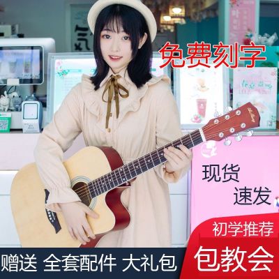 41 guitar beginners 38 inches ballad guitar practice guitar adult men and women 40 inch beginners introduction to Musical Instruments