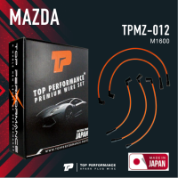 TOP PERFORMANCE (ประกัน 3 เดือน) สายหัวเทียน MAZDA M1600 เครื่อง NA ตรงรุ่น - MADE IN JAPAN - TPMZ-012 - สายคอยล์ มาสด้า