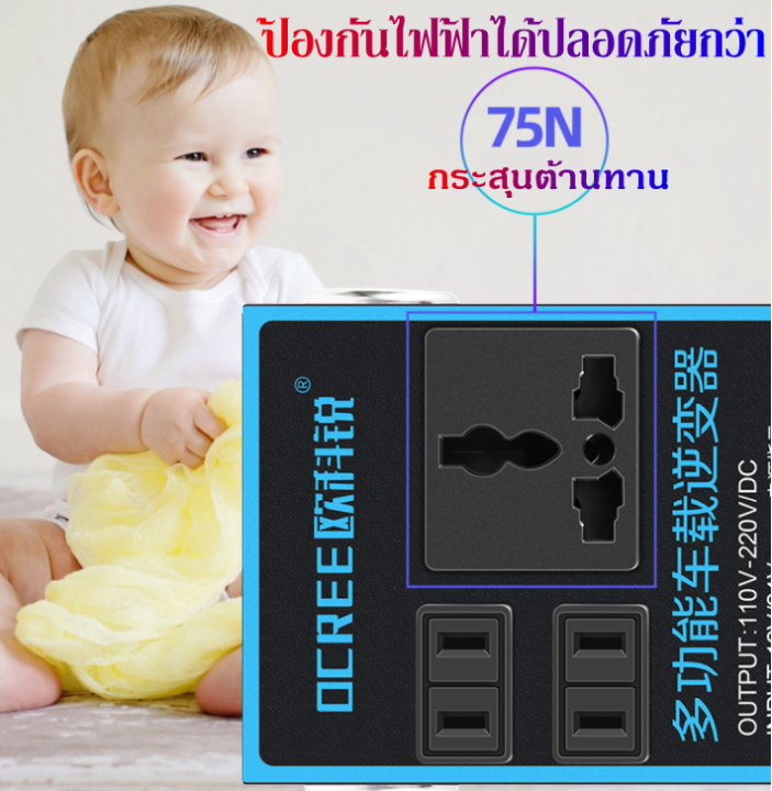 eyeplay-กทม-พร้อมส่ง-อินเวอร์เตอร์รถยนต์มัลติฟังก์ชั่น-รถอินเวอร์เตอร์-12v-24v-dc-ถึง-110v-220v-ac-ไฟแช็กพาวเวอร์ซัพพลายอินเวอร์เตอร์อะแดปเตอร์-อินเท