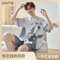 New Pajamas MenS Summer Ice Swip Short Sleeve Skin Cartoon Advanced Smart Sight Size Plus Fertilizer Young