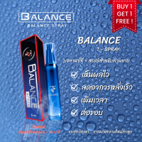 สเปรย์ BALANCE  T - SPRAY BLT บีแอลที บอดี้สเปรย์  สเปรย์เพิ่มเวลา แก้ปัญหา ไวเกิน   **ไม่ระบุชื้อสินค้าหน้ากล่อง  1 ขวด ปริมาณ 5 ml.