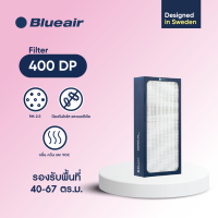 ไส้กรอง Blueair รุ่น 400DP Dualprotection (ดูอัล โพรเทคชัน)​​​​​​​ สามารถทำงานกับเครื่องฟอกอากาศรุ่น 403 • 405 • 450E • 480i • 490i รับประกันของแท้100