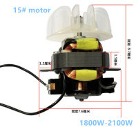 new Hair dryer parts for hair salon professional high power hair dryer motor #13 #15 #17 #21 motor with fan leaf 220V 1800-2100W