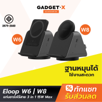 [ส่งฟรี] Orsen EW50(W6) / W8 3 in 1 แท่นชาร์จไร้สาย Wireless Charger Stand Eloop พาวเวอร์แบงค์ แบตสำรอง Eloop ของแท้ Type C หูฟังไร้สาย powerbank SmartWatch