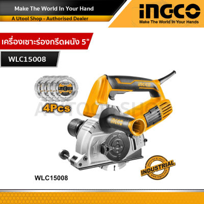 INGCO เครื่องเซาะร่องผนังวางท่อ 5 นิ้ว เครื่องเซาะร่องกรีดผนัง 5นิ้ว รุ่น WLC15008 แถมฟรีตัด 4 ใบ ประกันศูนย์ 2 ปี