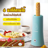 เครื่องทำไข่ม้วน เครื่องม้วนไข่ เมนูไข่ อาหารเช้า กำลังไฟ 100W สินค้าขายดีไข่ม้วน ไฟฟ้า เครื่องทำไข่ ที่ทำไข่ม้วนเครื่องทำไข่ม้วน Egg roll maker