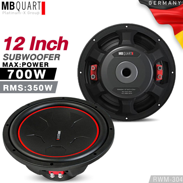 mb-quart-rwm-304-ดอกซับ-12นิ้ว-1ดอก-600w-เครื่องเสียงรถยนต์-ลำโพงซับวูฟเฟอร์-subwoofer-ซับ-ดอกลำโพง-ซับวูฟเฟอร์-แบรนด์เยอรมันแท้-เครื่องเสียงรถยนต์