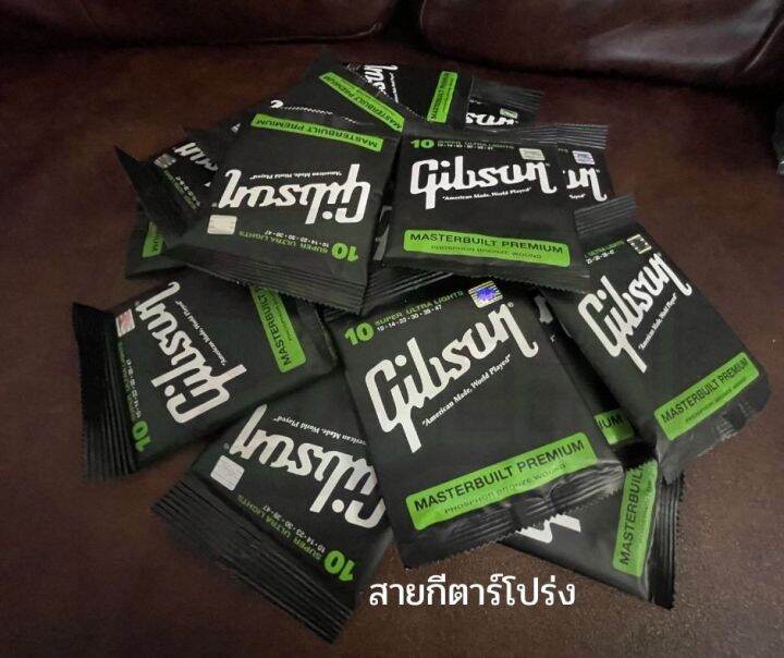 gibson-สายกีตาร์โปร่ง10-5-ชุด