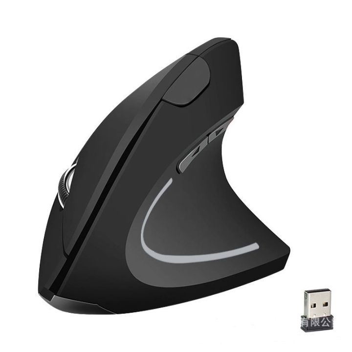 h1-rechargeable-adjustable-dpi-wireless-ergonomic-vertical-mouse-2-4ghz-2400dpi-vertical-mice-for-laptop-macbook-pc