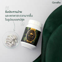 ส่งฟรี!!! ปัณจะภูตะ กิฟฟารีน ชนิดแคปซูล พกพาง่าย ปัณจะภูตะสมุนไพร 39 ชนิดปรับสมดุล บำรุงร่างกาย